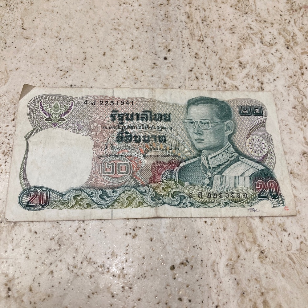 Thailand Banknote 20 Thai Baht